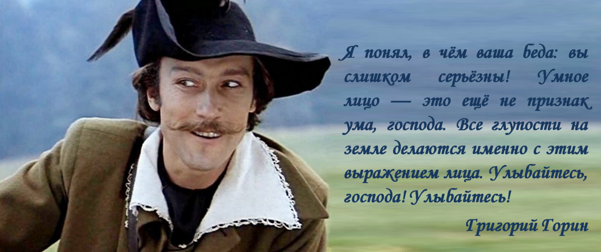 Фото из открытых источников. Кадр из фильма "тот самый Мюнхгаузен"