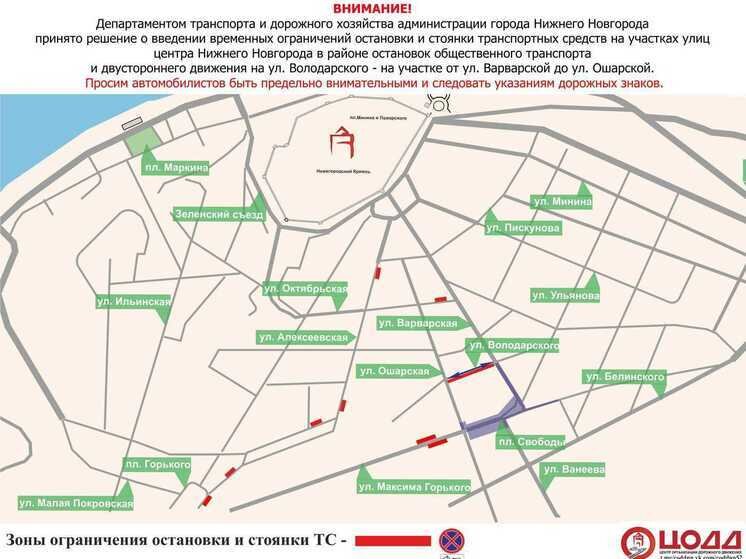 План метро в нижнем новгороде