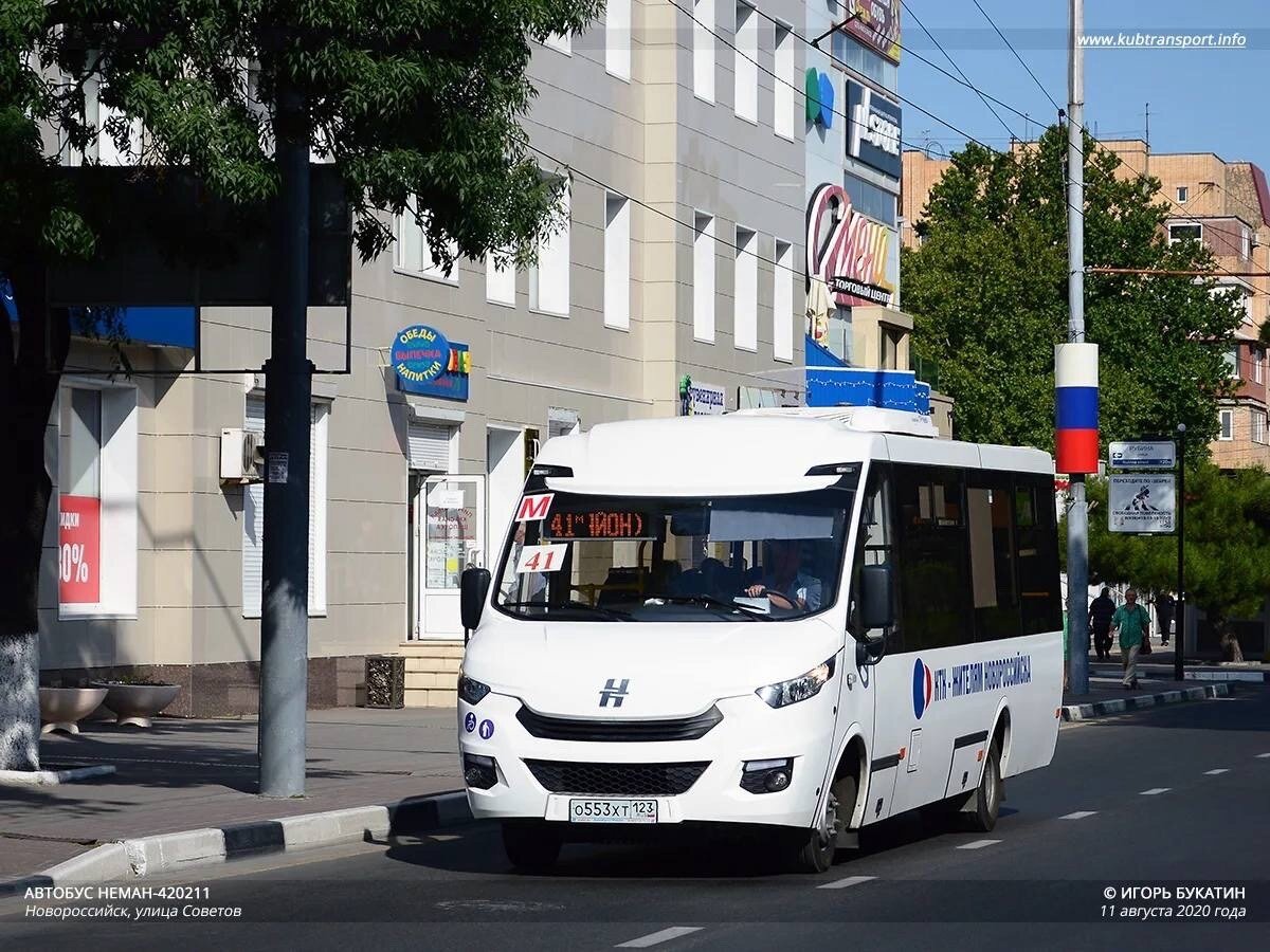 В Новороссийске с 1 июля повысится стоимость проезда в муниципальном  транспорте на пригородных маршрутах | Новороссийский Рабочий | Дзен