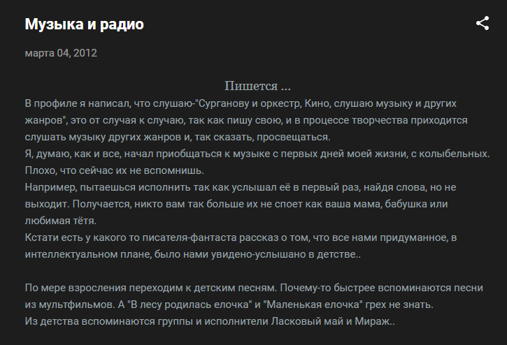Начинал писать. но так и не довел заметку до конца