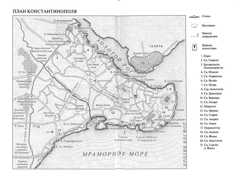 Карта константинополя в средние века