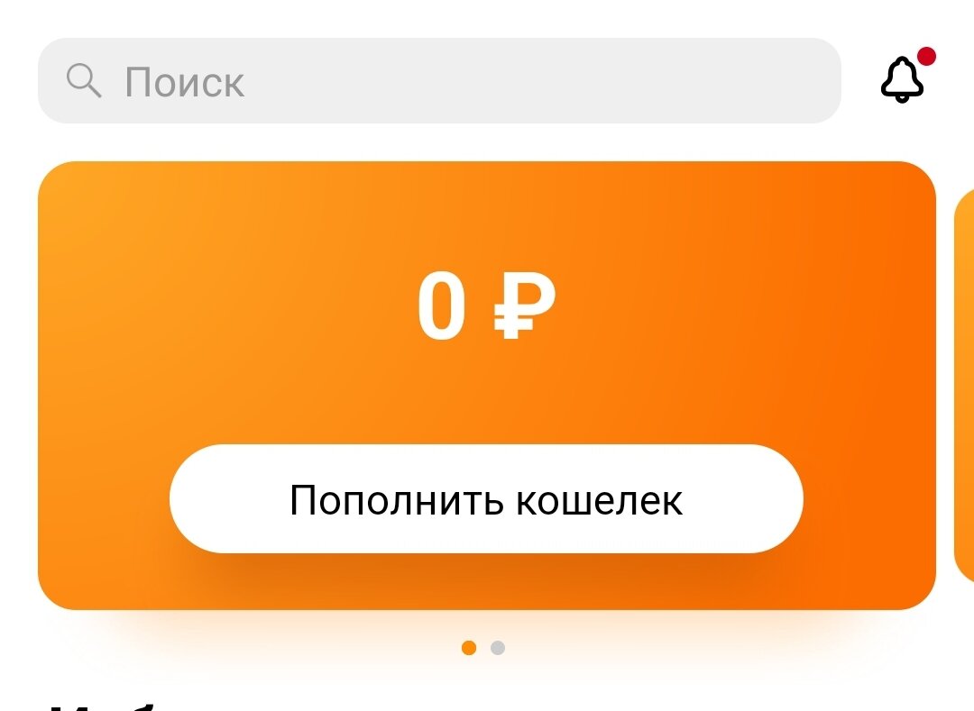 Квест. Как вывести деньги с Толоки на Киви... | Ремонт и финансы | Дзен