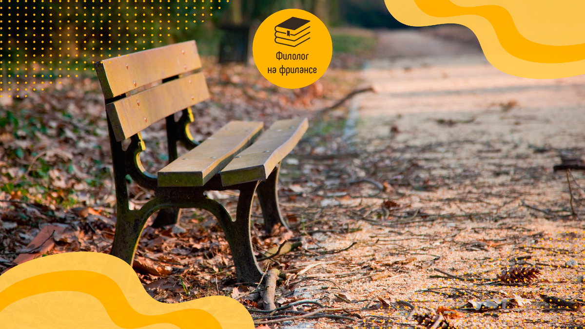 Изображение взято с сайта Freepik