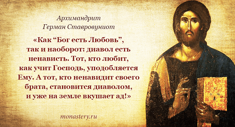 Источник: Яндекс. Картинки