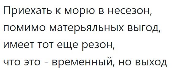 Чудесное стихотворение. Прочитайте полностью