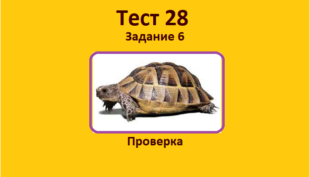 Детей рассадили поровну за 6 столиков