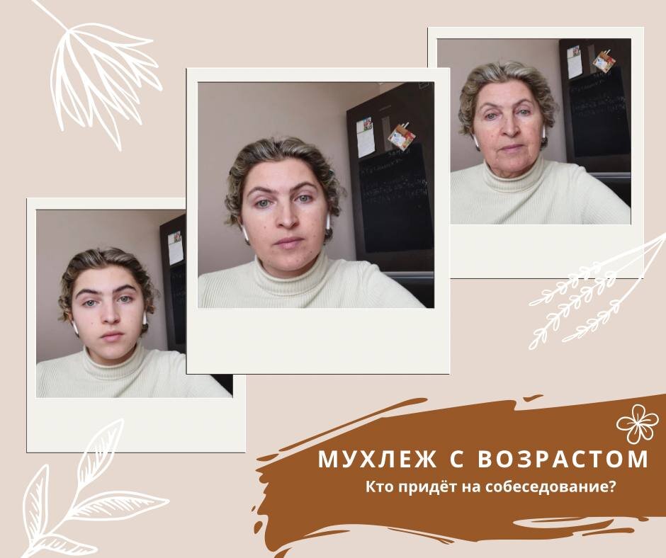 Готовите сюрприз работодателю? ;)