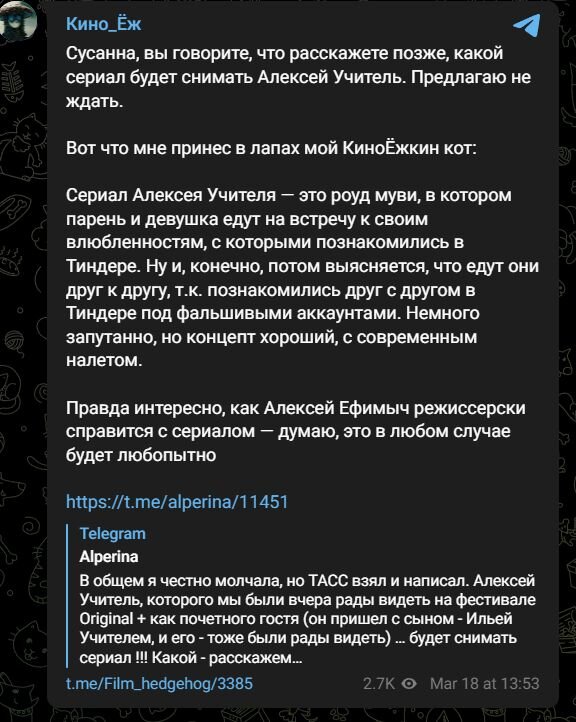     сообщество Bazelevs ВКонтакте