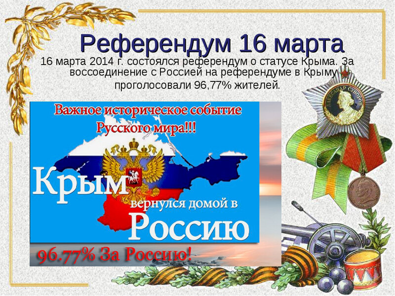 Яндекс.Картинки 