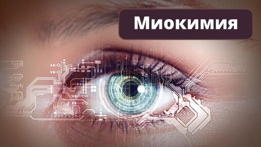 Инфекционные заболевания