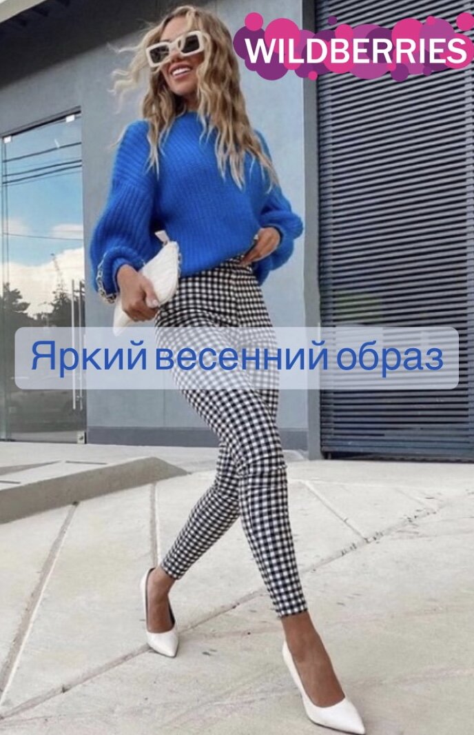 Образ с Pinterest: https://pin.it/3Z3zCMs