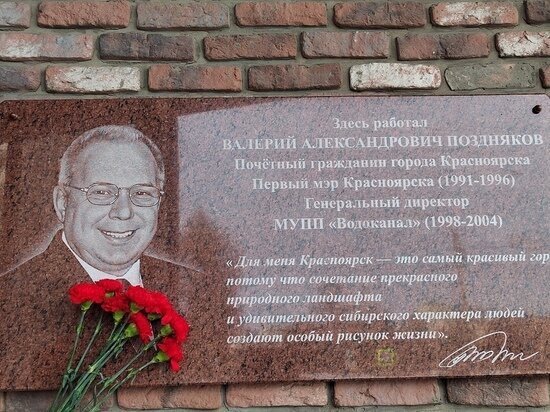     Фото пресс-службы КрасКома