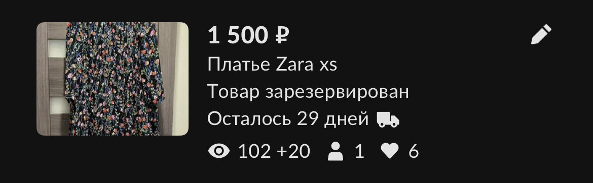 Провела в нем два своих дня рождения на работе. 