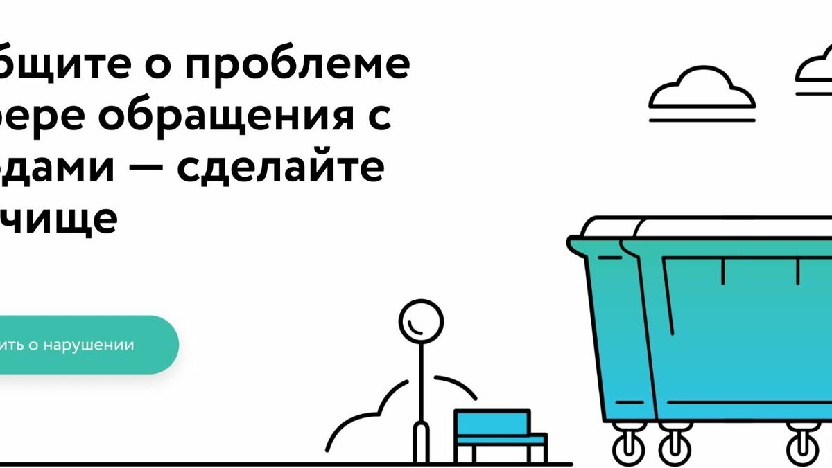     В Хакасии появился новый способ пожаловаться на «Аэросити-2000». Для этого достаточно оставить заявку на сайте или позвонить по телефону горячей линии.