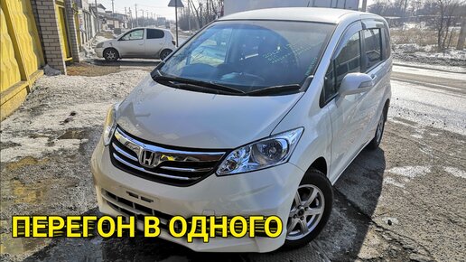 # 3. Зимний Перегон HONDA FREED в одного Владивосток Краснодар. Фуры начинают ложиться.