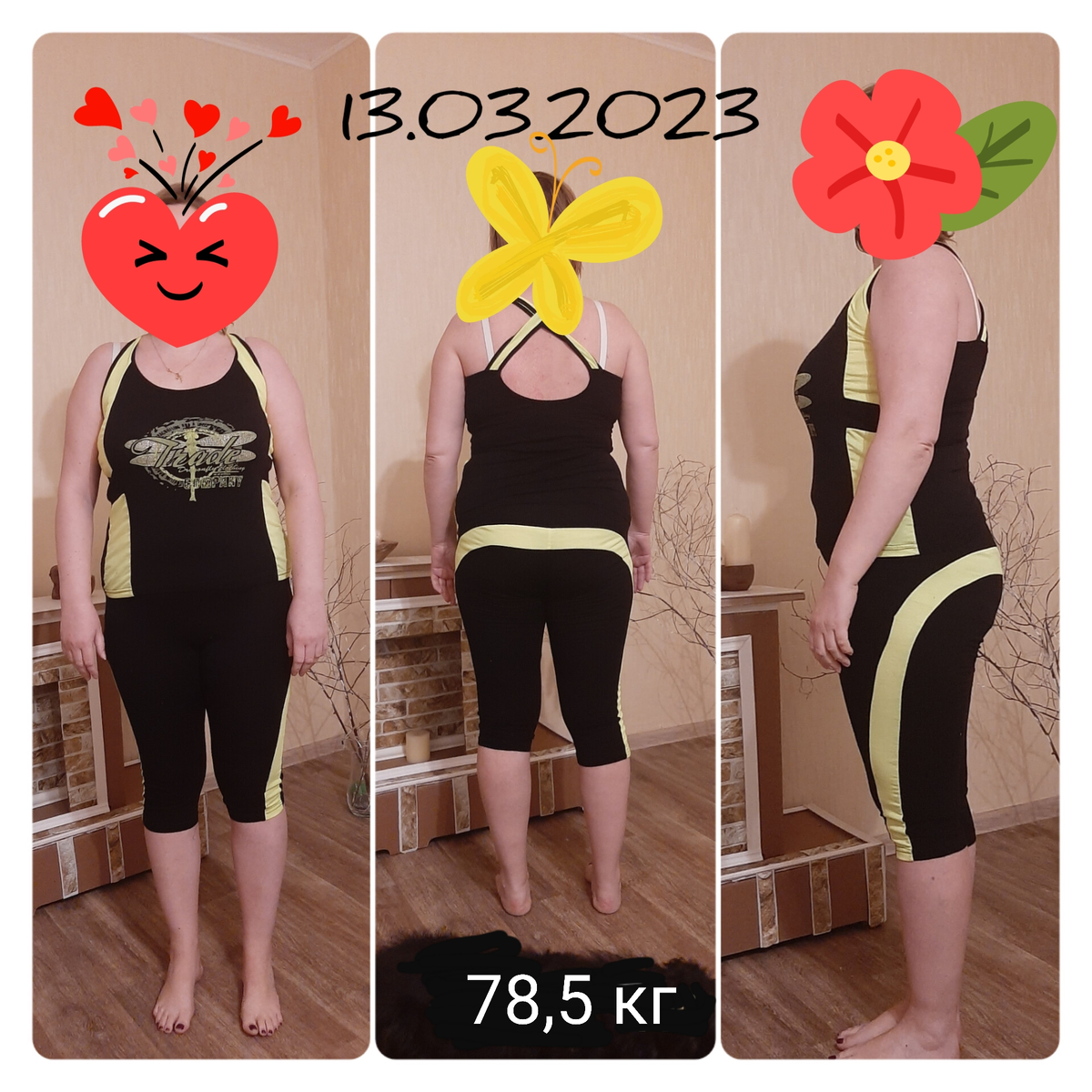 Мой результат 