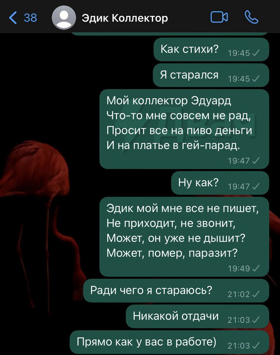 НА КАКИЕ НАРУШЕНИЯ КОЛЛЕКТОРОВ МОЖНО И НУЖНО ЖАЛОВАТЬСЯ ПРИСТАВАМ? |  ДОЛГСПИСАН ? | Дзен