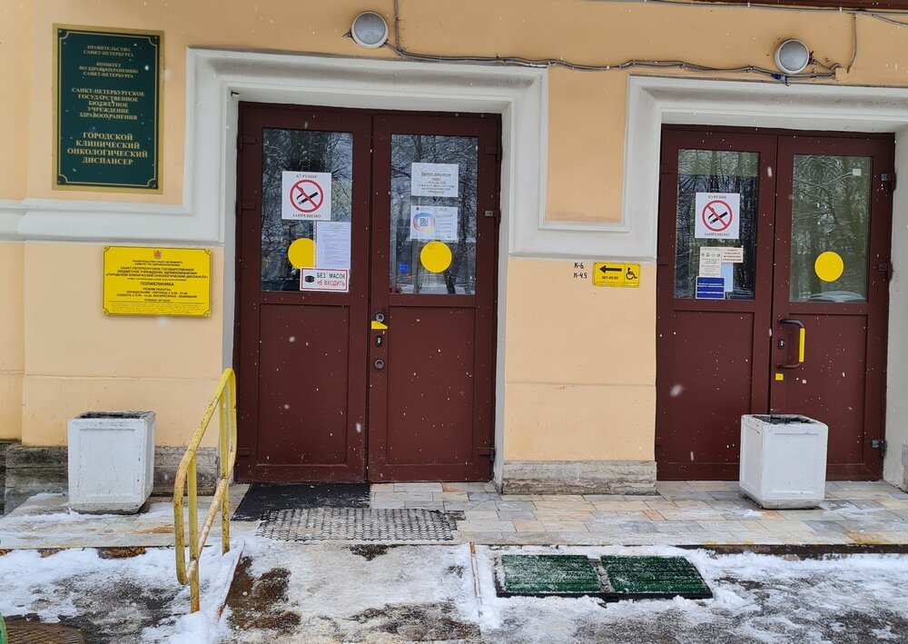 3 года с раком | дневник пенсионерки | Дзен