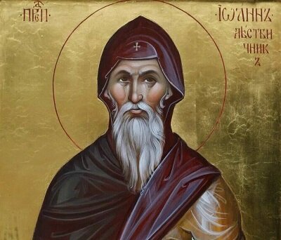 Удивительная история семьи святого Иоанна Лествичника. | Игорь Орлов | Дзен