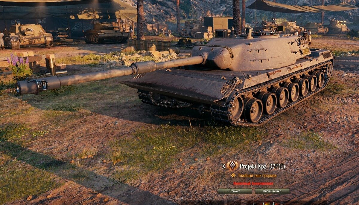 Оборудование на kpz 07 p e