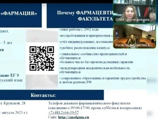     фото: vk.com/smolenskstatemedicaluniversity