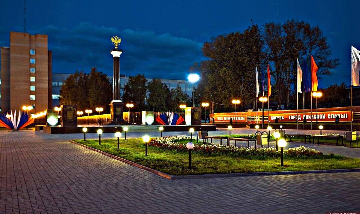 фото г коврова