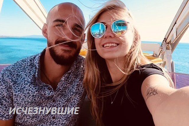 Брайан и Габби