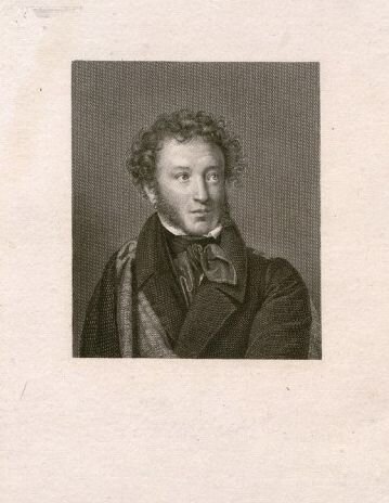 Н.И. Уткин с оригинала О.А. Кипренского. А.С. Пушкин. 1827
