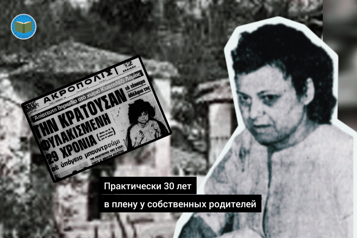 Иллюстрация автора