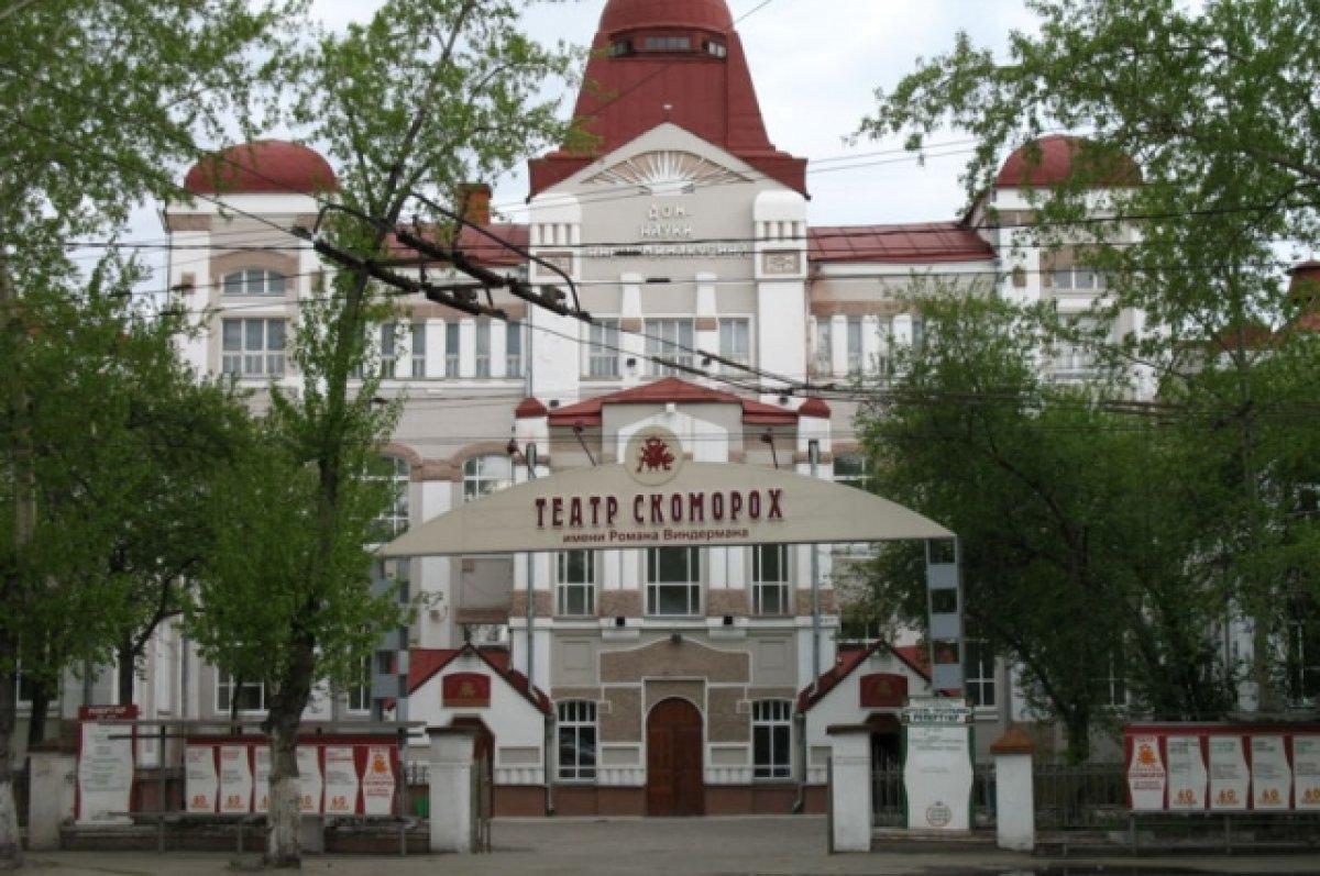    В Томске нашли подрядчика на ремонт здания «Скомороха» за 390 млн рублей