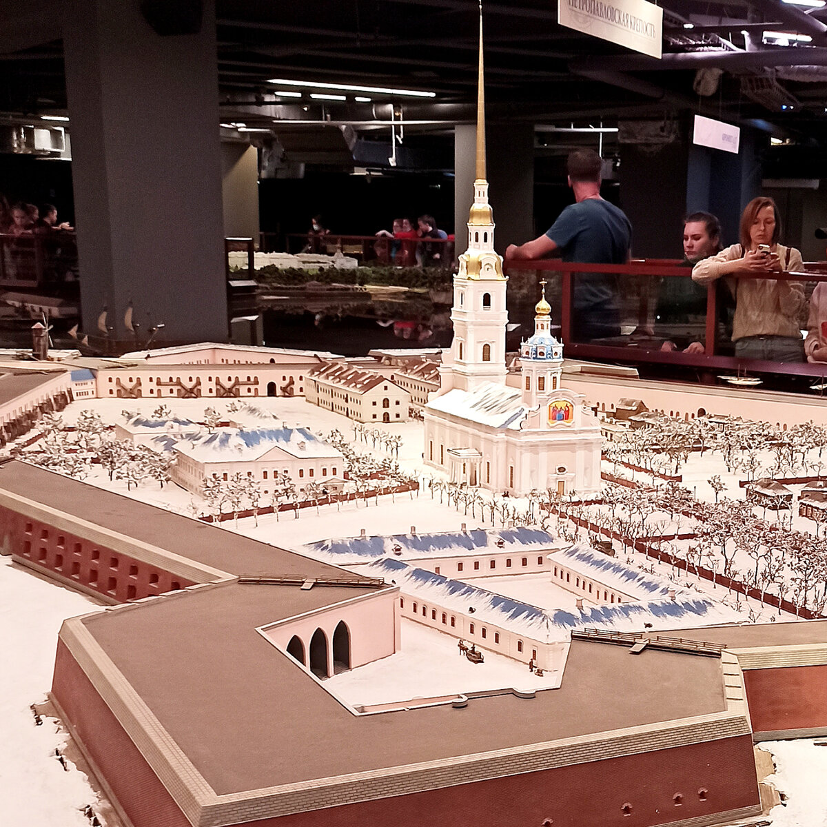 Петропавловская крепость