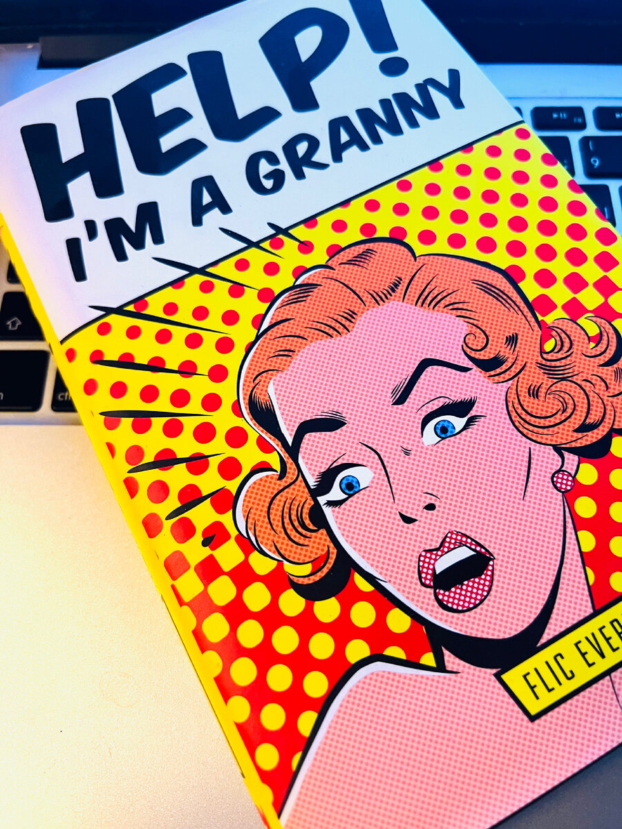 Руководство, как быть бабушкой. Фотография из личного архива. 