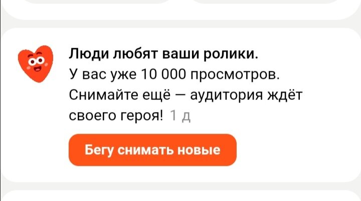 Привет от Дзена 