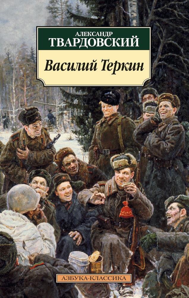 Печатный экземпляр произведения