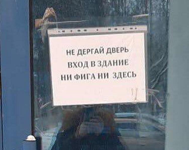 Посмеялся сам - поделись с другом!!!