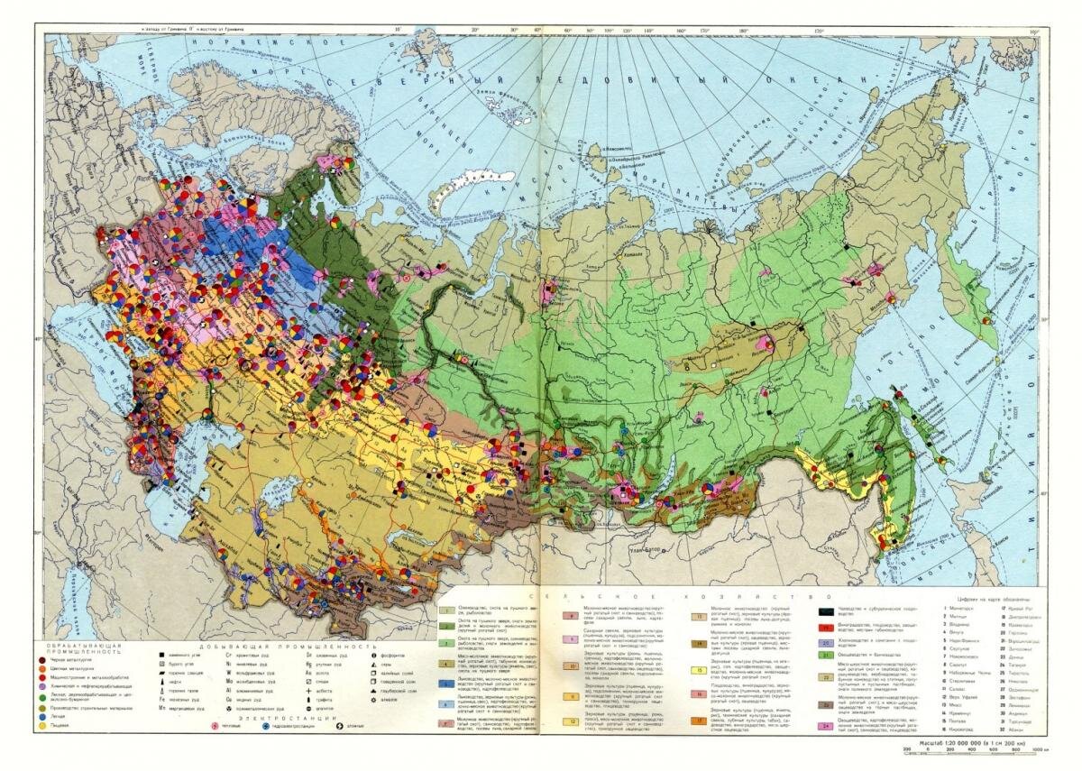 Когда возникла картография, с какими науками она связана? | Журнал «Геодезия  и картография» | Дзен