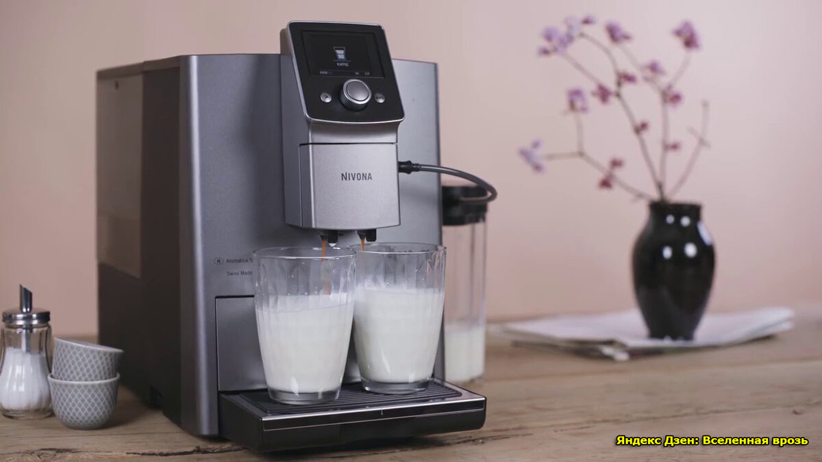 Обзор Nivona CafeRomatica 821
