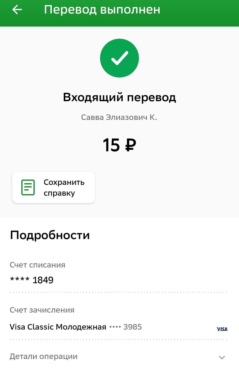 Так звучал один из комментариев под постом о внезапной смерти нашего любимого кота Соника.-2-2