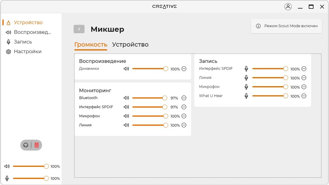 Внешняя звуковая карта 32 бит