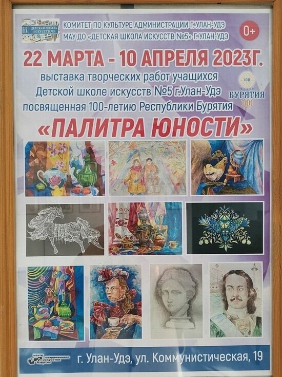     Фото: ЦСИ "Залуу"