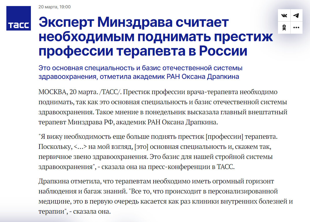 Как повысить престиж. Как повысить престиж