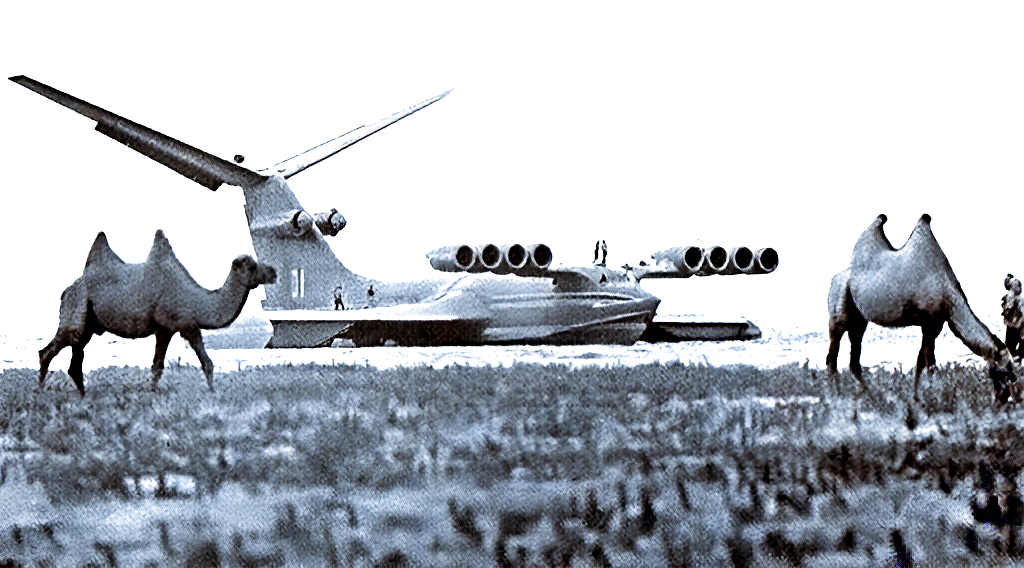 "Каспийский монстр"  КМ-1 в день своего первого испытания, фото 18 октября 1966 г.