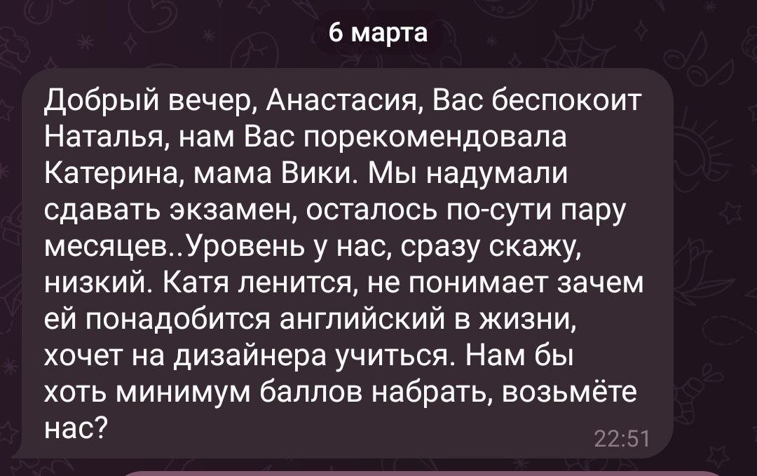 Как сдать ОГЭ если ты тупой?