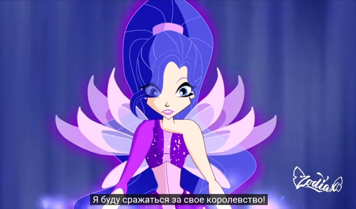 Zodiax club или новые Чародейки(witch)со смесью мультсериала winx |  Спойлеры и теорий... | Дзен