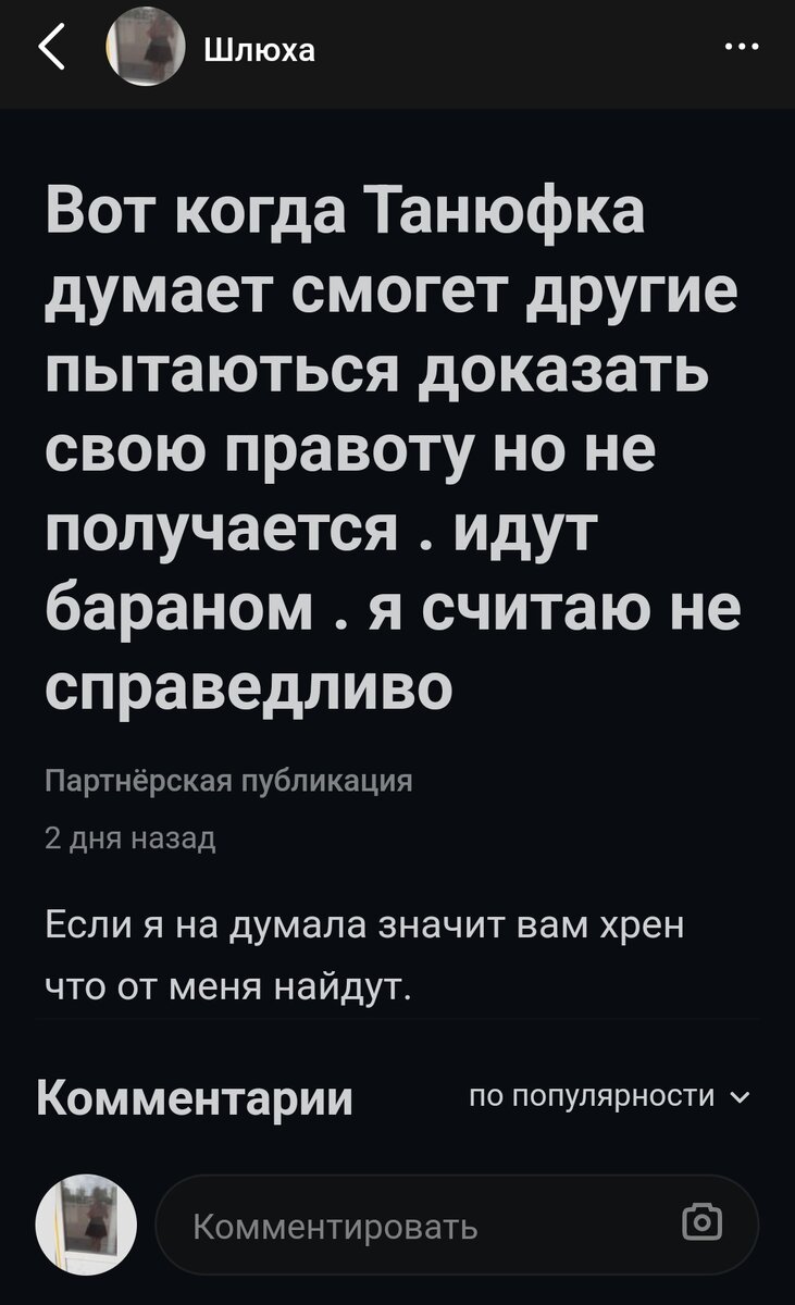 Проститутки и индивидуалки Набережные Челны, шлюхи для секса от рублей