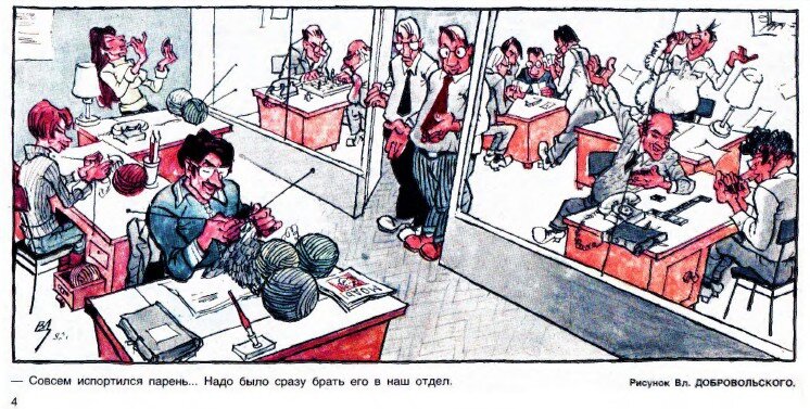 В свободном доступе.