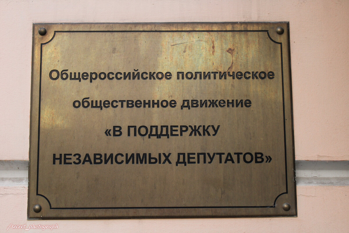 Два дома-соседа на Садовнической улице: большой и маленький, молодой и  старый | Тайный фотограф Москвы | Дзен