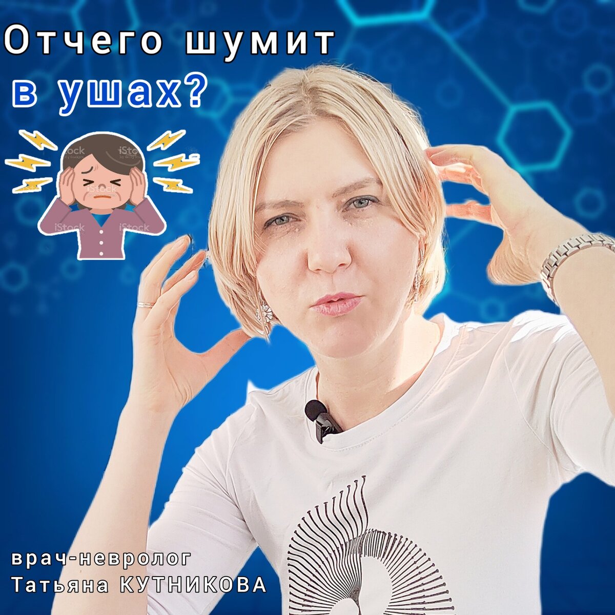 Коллаж Инны ЛОМАНЦОВОЙ.