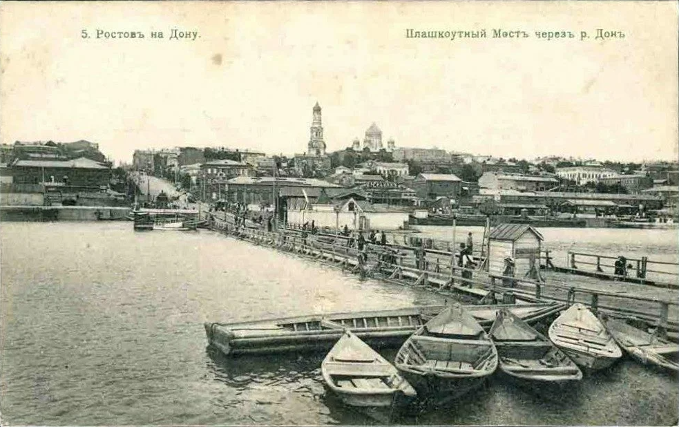 Мост через Дон. Вид с левого берега на кафедральный собор. фото из открытых источников. 