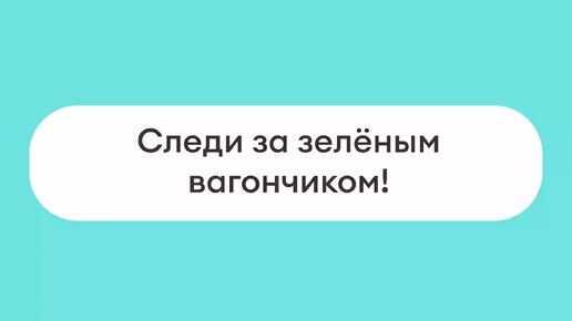 Для здоровья ваших глаз2. Зарядка от https://vk.com/bauschlombrussia